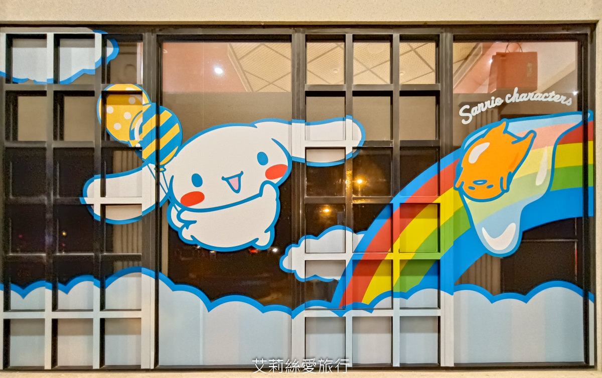 免費景點 Kitty 美樂蒂 蛋黃哥 三麗鷗主題樂園 新竹湖口服務區 (北上) 新竹親子景點 主題餐廳