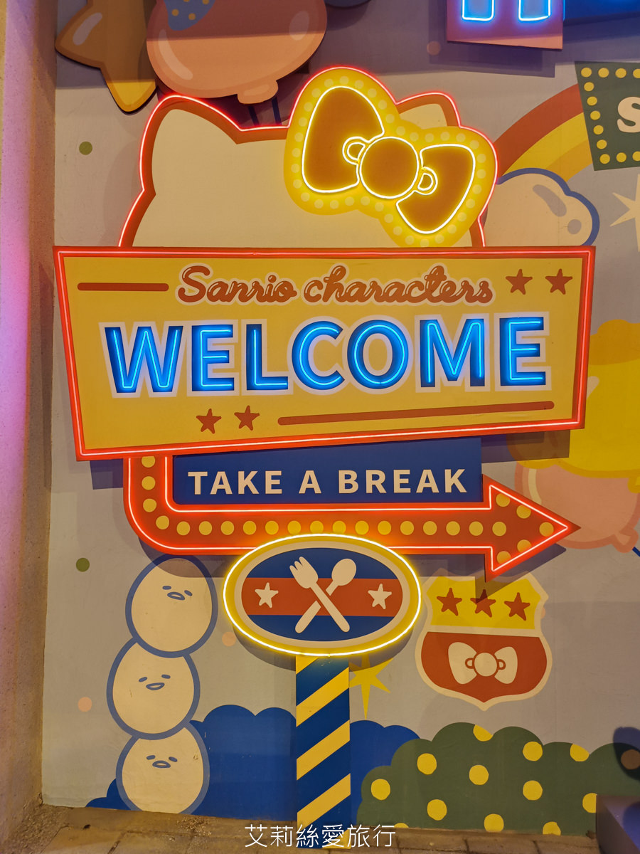免費景點 Kitty 美樂蒂 蛋黃哥 三麗鷗主題樂園 新竹湖口服務區 (北上) 新竹親子景點 主題餐廳