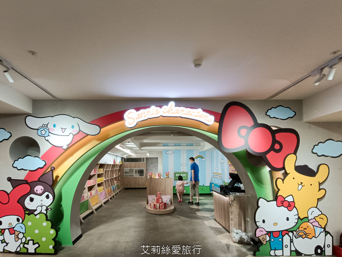 免費景點 Kitty 美樂蒂 蛋黃哥 三麗鷗主題樂園 新竹湖口服務區 (北上) 新竹親子景點 主題餐廳