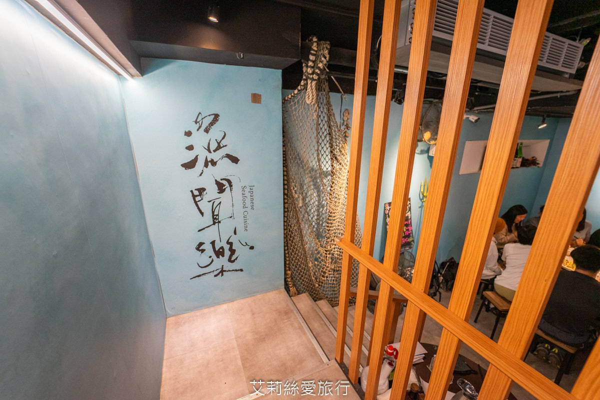 松山區小巨蛋美食 漁聞樂 自家有漁船就是鮮！活龍蝦1隻只要680元 品嚐生猛活海鮮 不必跑漁港