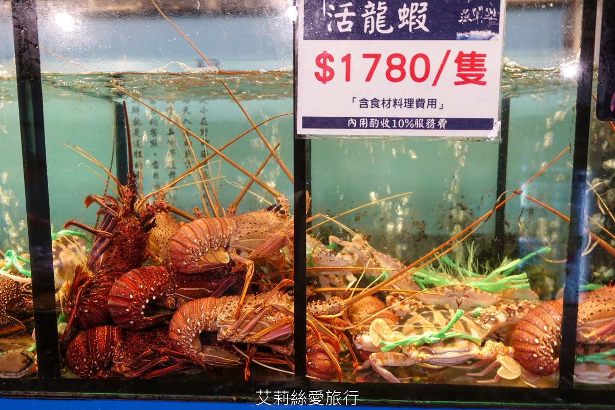松山區小巨蛋美食 漁聞樂 自家有漁船就是鮮！活龍蝦1隻只要680元 品嚐生猛活海鮮 不必跑漁港