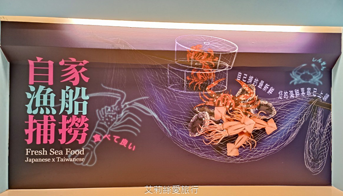 松山區小巨蛋美食 漁聞樂 自家有漁船就是鮮！活龍蝦1隻只要680元 品嚐生猛活海鮮 不必跑漁港