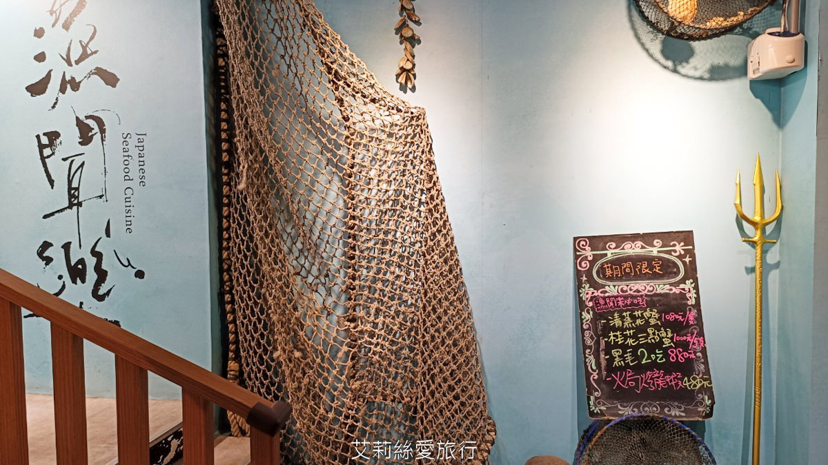 松山區小巨蛋美食 漁聞樂 自家有漁船就是鮮！活龍蝦1隻只要680元 品嚐生猛活海鮮 不必跑漁港