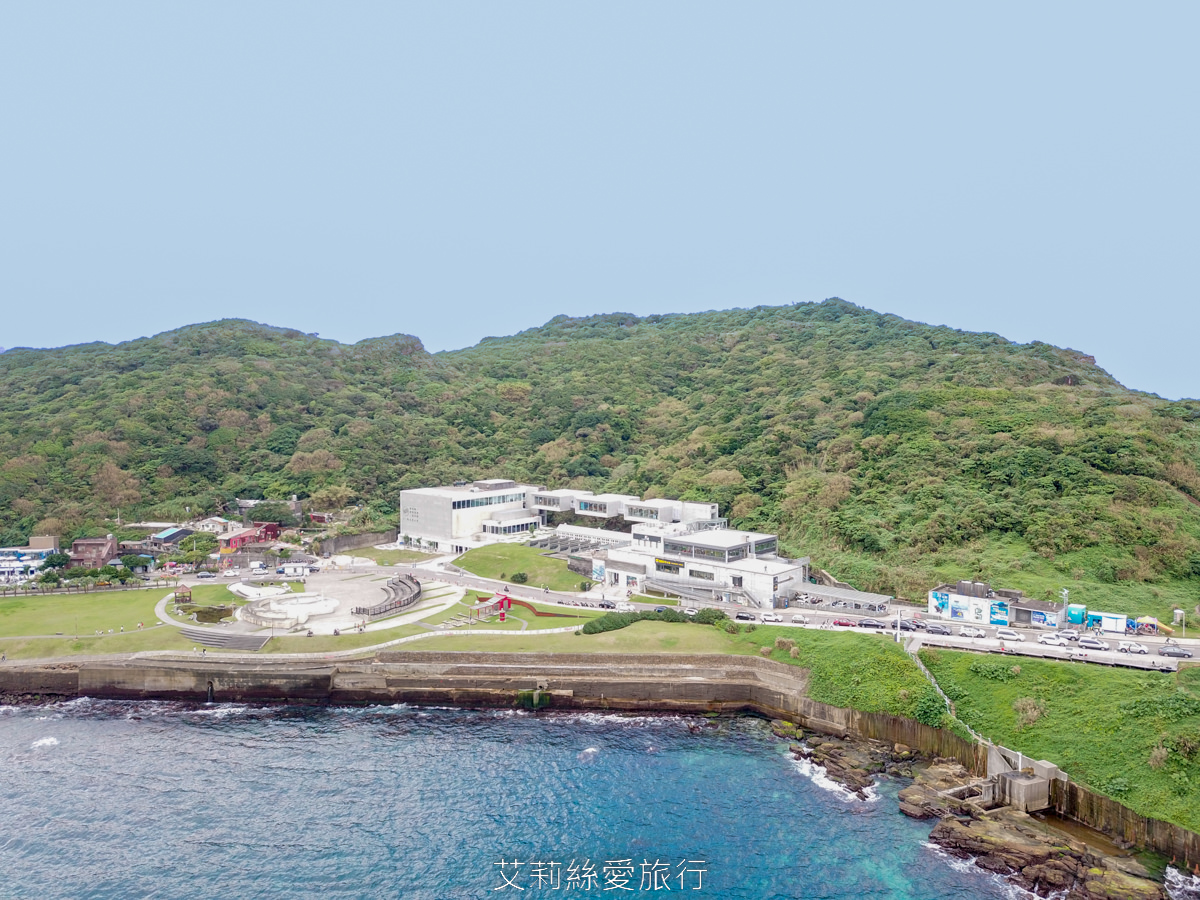 北海岸東北角必遊新景點 潮境一日遊 智能海洋館咖啡館 國立海洋科技博物館 潮境公園飛天掃帚