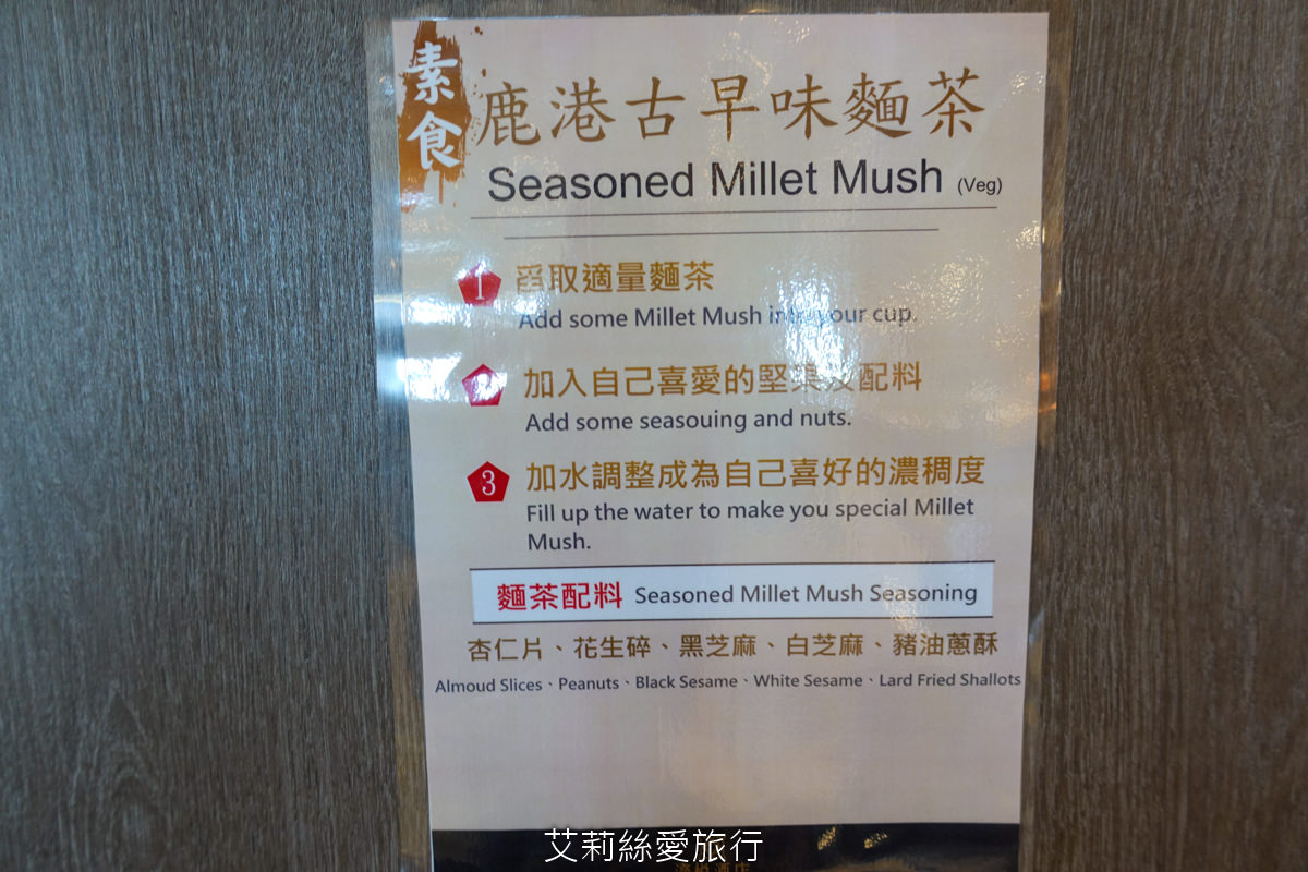 鹿港必遊景點 一日遊兩天一夜行程怎麼玩？ 入住新飯店 鹿港澄悅酒店 逛文創市集 老街巡古蹟吃美食搭乘三輪車