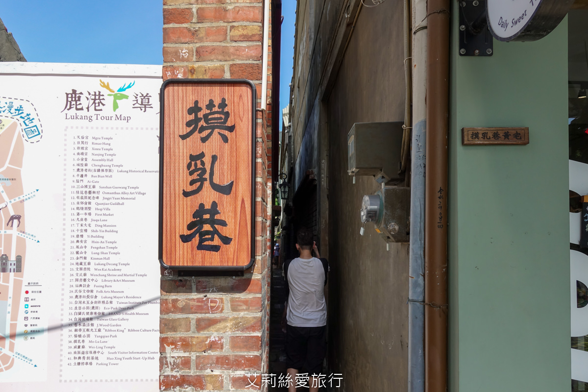 鹿港必遊景點 一日遊兩天一夜行程怎麼玩？ 入住新飯店 鹿港澄悅酒店 逛文創市集 老街巡古蹟吃美食搭乘三輪車