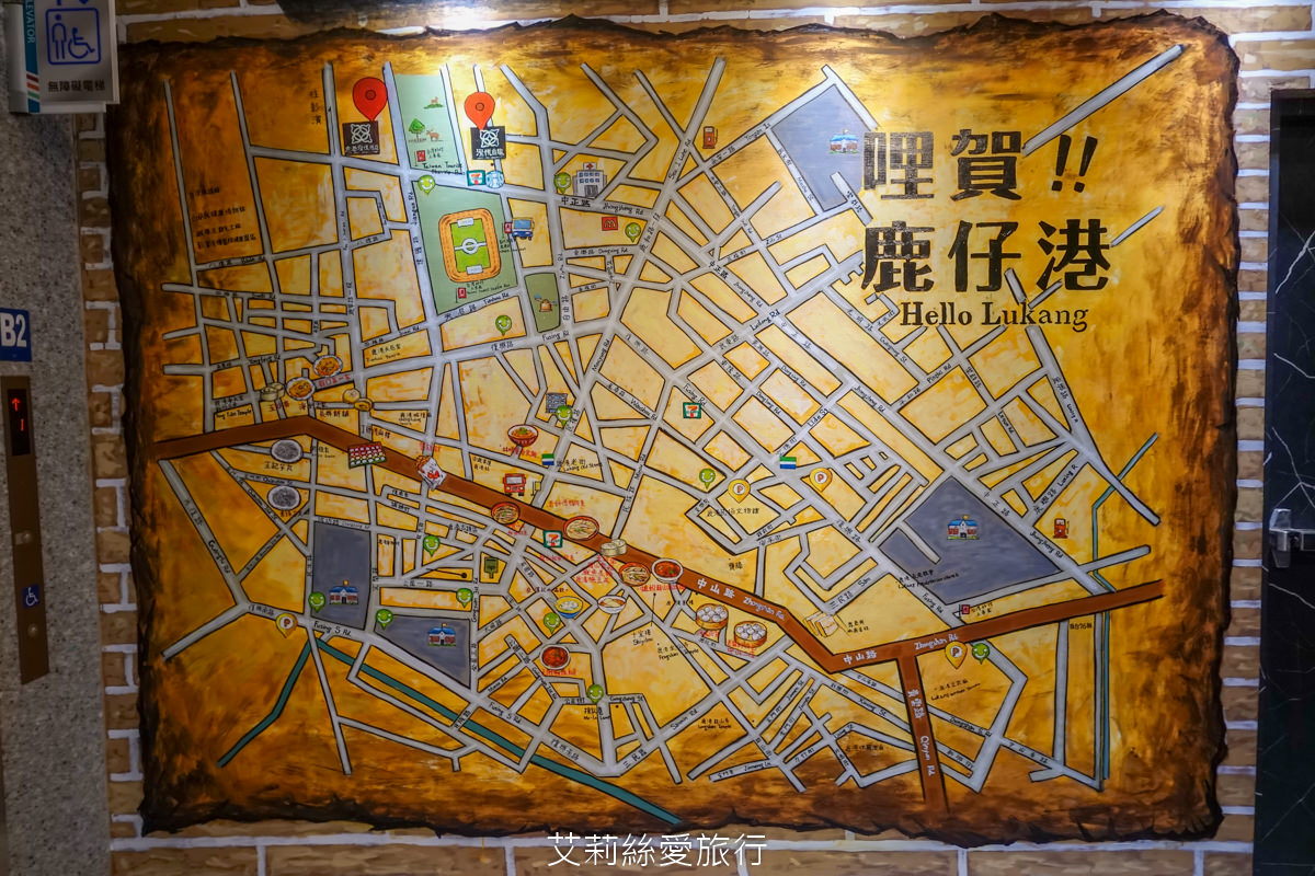 鹿港必遊景點 一日遊兩天一夜行程怎麼玩？ 入住新飯店 鹿港澄悅酒店 逛文創市集 老街巡古蹟吃美食搭乘三輪車
