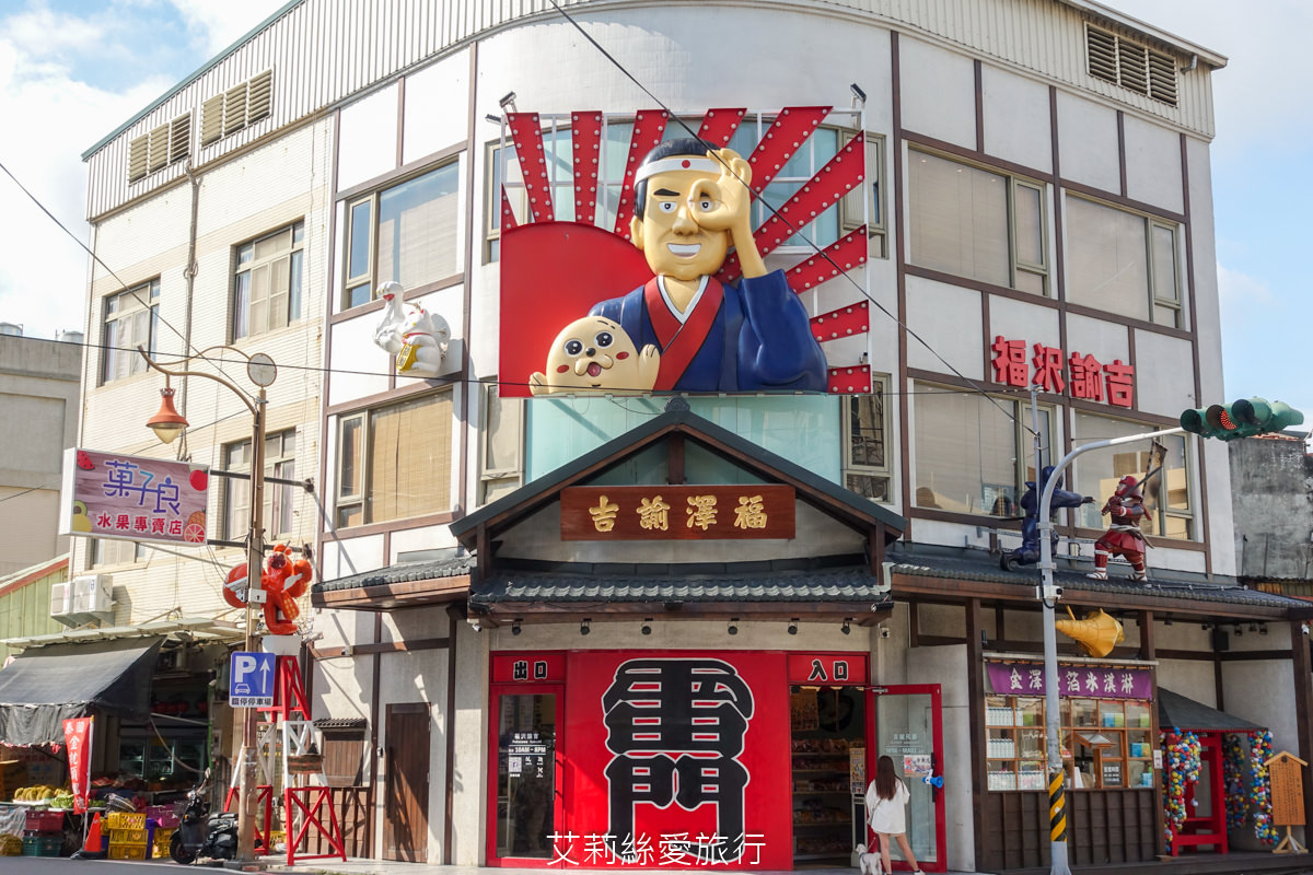 鹿港必遊景點 一日遊兩天一夜行程怎麼玩？ 入住新飯店 鹿港澄悅酒店 逛文創市集 老街巡古蹟吃美食搭乘三輪車