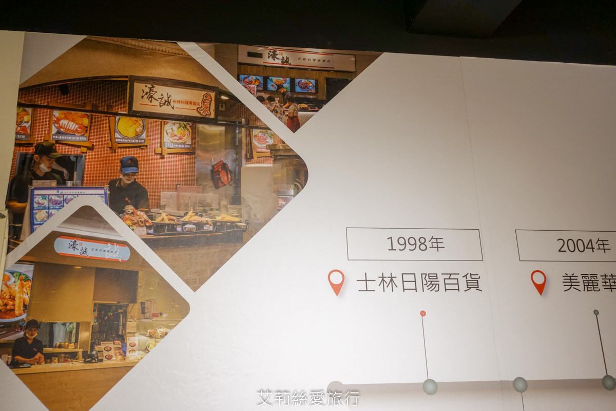 100%原肉牛排只要市價一半就能吃 配阿里山冷泡茶太過癮 內用自助吧無限吃到飽 濠誠牛排 22年老店 - 第4張圖 100%原肉牛排只要市價一半就能吃 配阿里山冷泡茶太過癮 內用自助吧無限吃到飽 濠誠牛排 22年老店