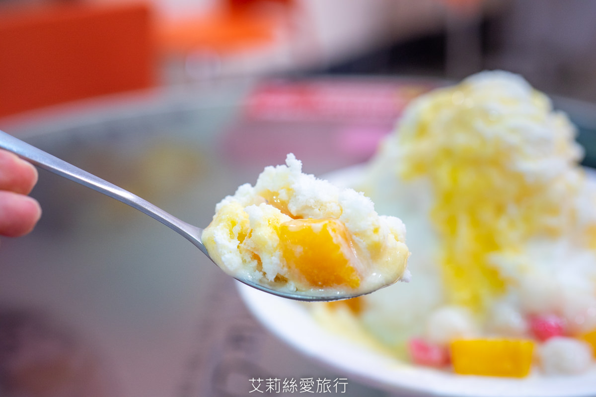 泰山古早味刨冰 季節限定愛文芒果冰 烏魯木齊創意甜品 香香甜甜牛奶雪花冰 手工自製小湯圓好Q彈