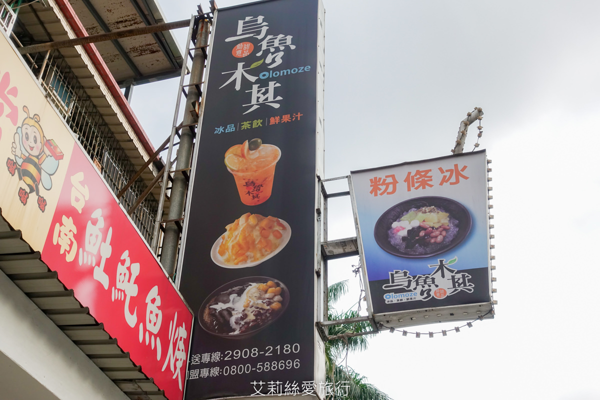 泰山古早味刨冰 季節限定愛文芒果冰 烏魯木齊創意甜品 香香甜甜牛奶雪花冰 手工自製小湯圓好Q彈