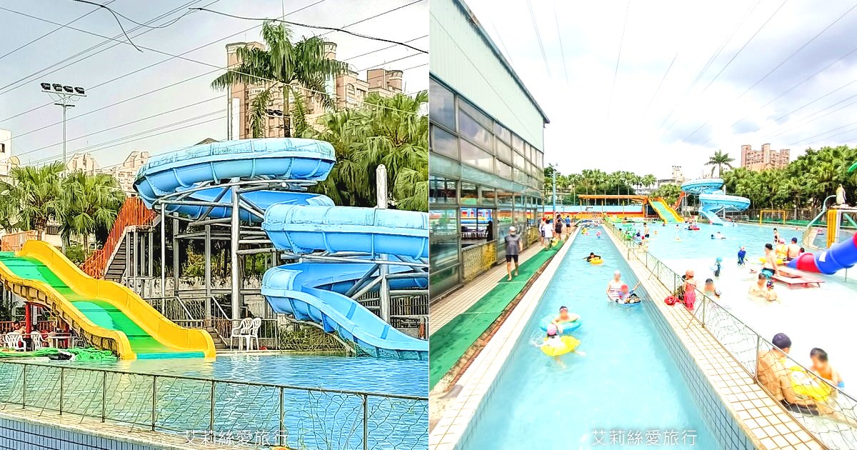 台北玩水景點 30元玩滑水道、漂漂河 一票玩到底 兒童票30元可玩一整天 玉成水樂園 台北戲水 有救生員 溫水泳池 - 第1張圖 台北玩水景點 銅板價玩一天 玉成水樂園 漂漂河大型氣墊城堡 游泳池 兒童戲水池