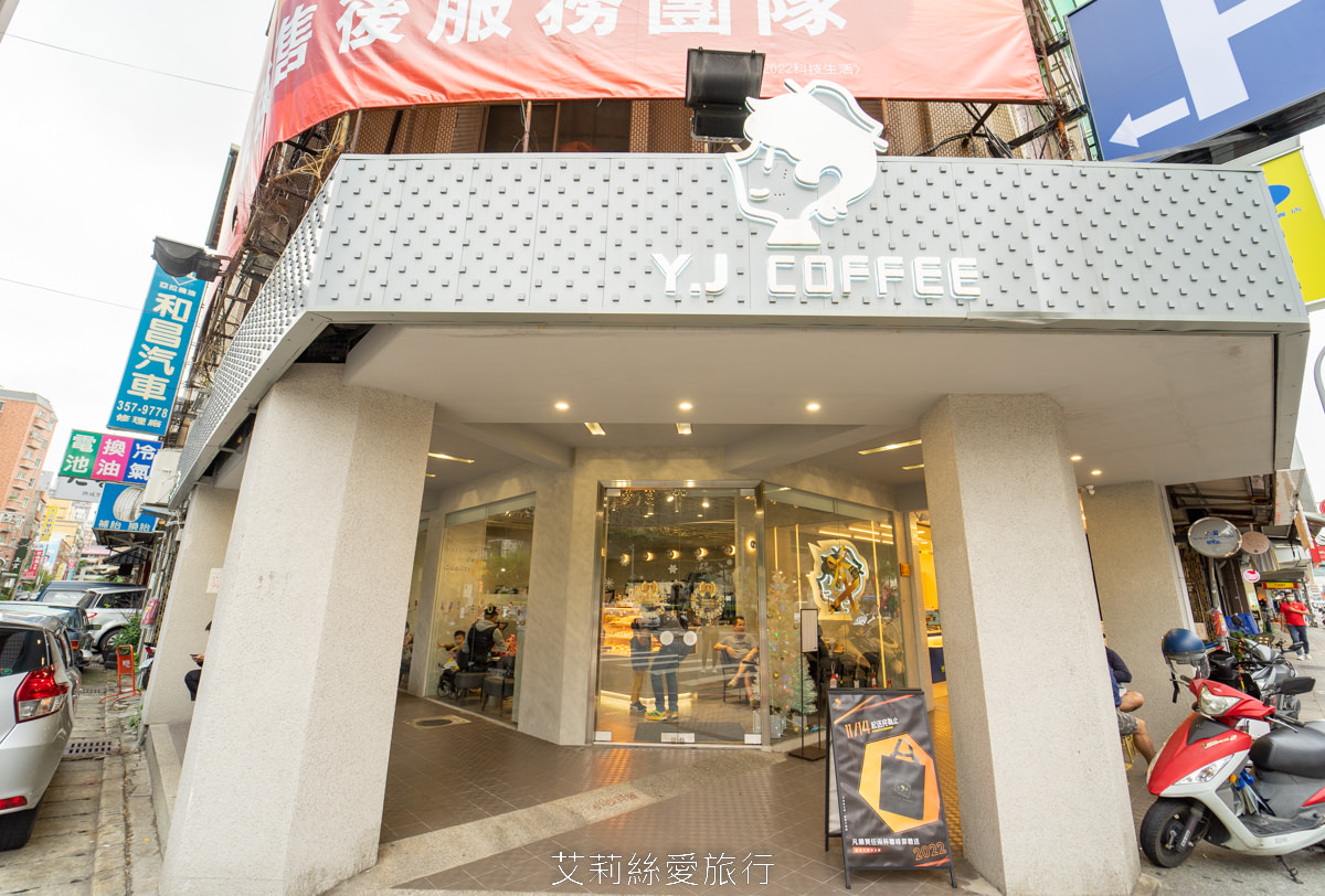 桃園藝文特區美食!玉津咖啡 銅板價吃法國進口可頌牛肉起士、最愛布丁珍珠奶茶冰沙、泰奶加紅豆紫米原來這麼搭! - 第26張圖 桃園藝文特區美食!玉津咖啡 銅板價吃法國進口可頌牛肉起士、最愛布丁珍珠奶茶冰沙、泰奶加紅豆紫米原來這麼搭!