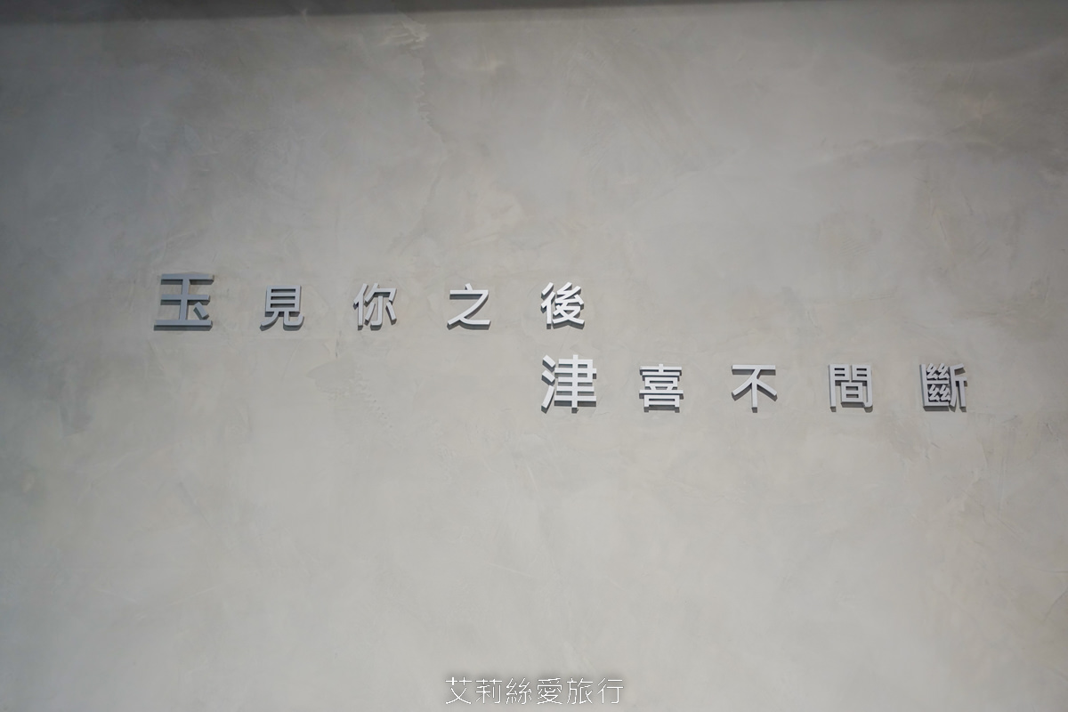 桃園藝文特區美食!玉津咖啡 銅板價吃法國進口可頌牛肉起士、最愛布丁珍珠奶茶冰沙、泰奶加紅豆紫米原來這麼搭! - 第25張圖 桃園藝文特區美食!玉津咖啡 銅板價吃法國進口可頌牛肉起士、最愛布丁珍珠奶茶冰沙、泰奶加紅豆紫米原來這麼搭!