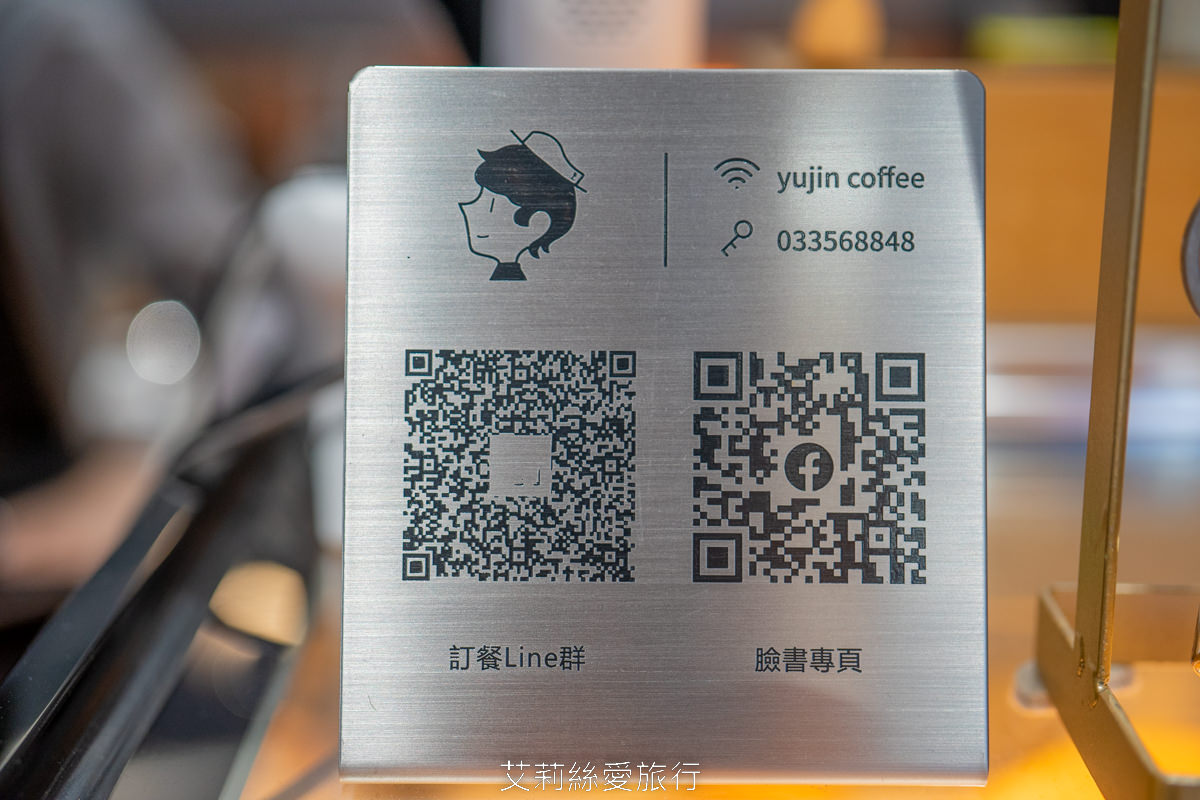 桃園藝文特區美食!玉津咖啡 銅板價吃法國進口可頌牛肉起士、最愛布丁珍珠奶茶冰沙、泰奶加紅豆紫米原來這麼搭! - 第24張圖 桃園藝文特區美食!玉津咖啡 銅板價吃法國進口可頌牛肉起士、最愛布丁珍珠奶茶冰沙、泰奶加紅豆紫米原來這麼搭!