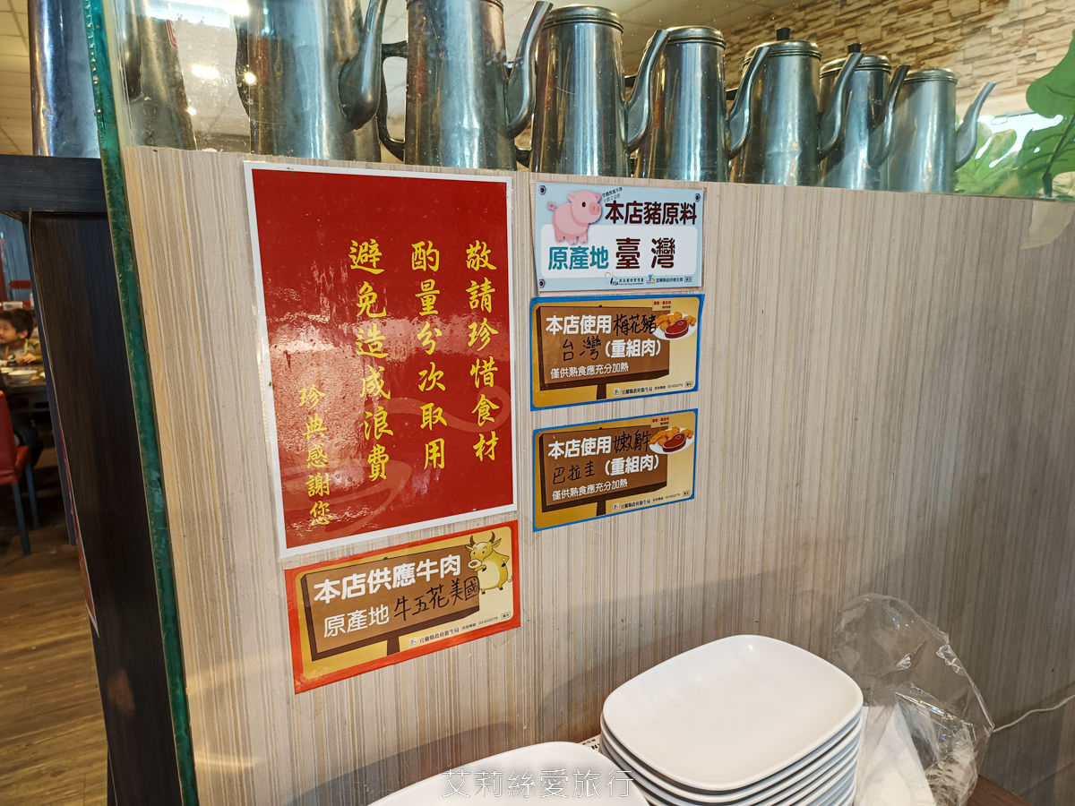 宜蘭吃到飽 礁溪吃到飽火鍋推薦 珍典精緻自助式火鍋 八種鍋底火鍋加自助吧任你吃 在地經營10年可容納百人大餐廳 有遊戲區