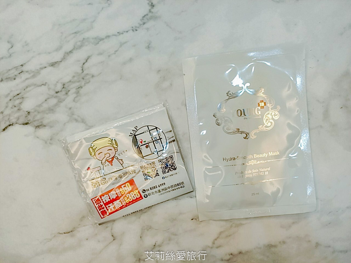 蘆洲spa 韓國古法汗蒸幕加spa按摩深層排汗好放鬆 甄品汗蒸幕spa館