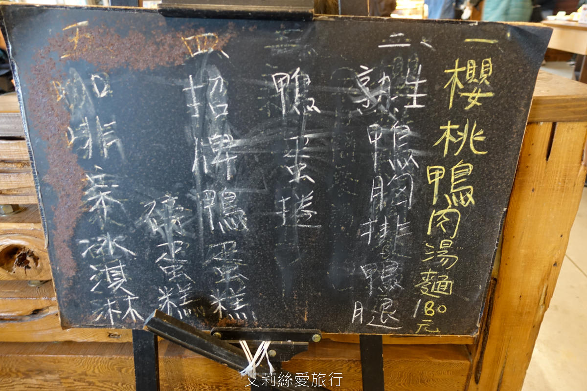 宜蘭礁溪室內景點 全台最美清水模五星級鴨舍 甲鳥園 親近小鴨、餵鴨餵魚、還有戲水池，可以玩diy吃甜點滷味！