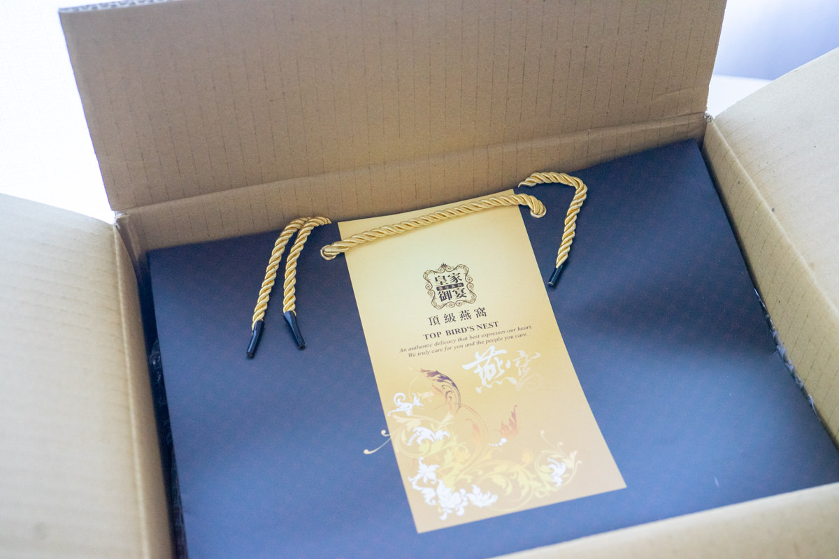 送禮首選推薦 皇家御宴頂級燕窩 高檔純淨自然真燕窩 燕窩禮盒伴手禮