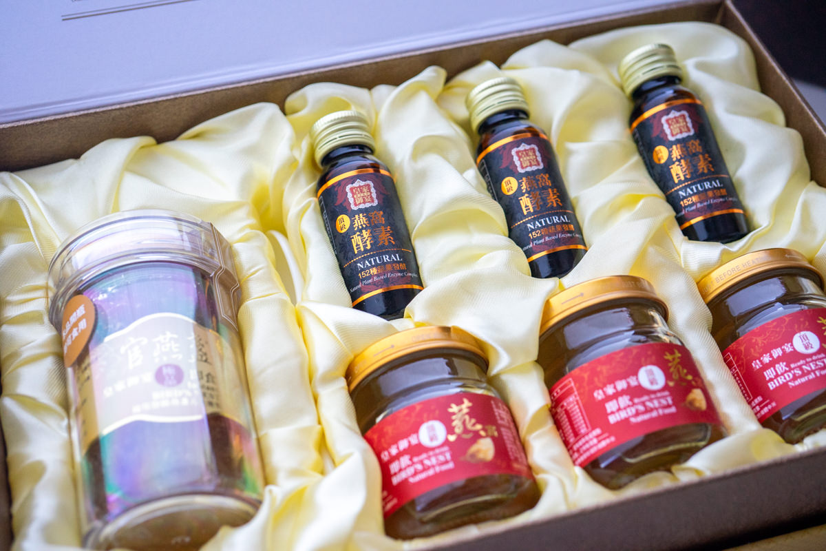 送禮首選推薦 皇家御宴頂級燕窩 高檔純淨自然真燕窩 燕窩禮盒伴手禮