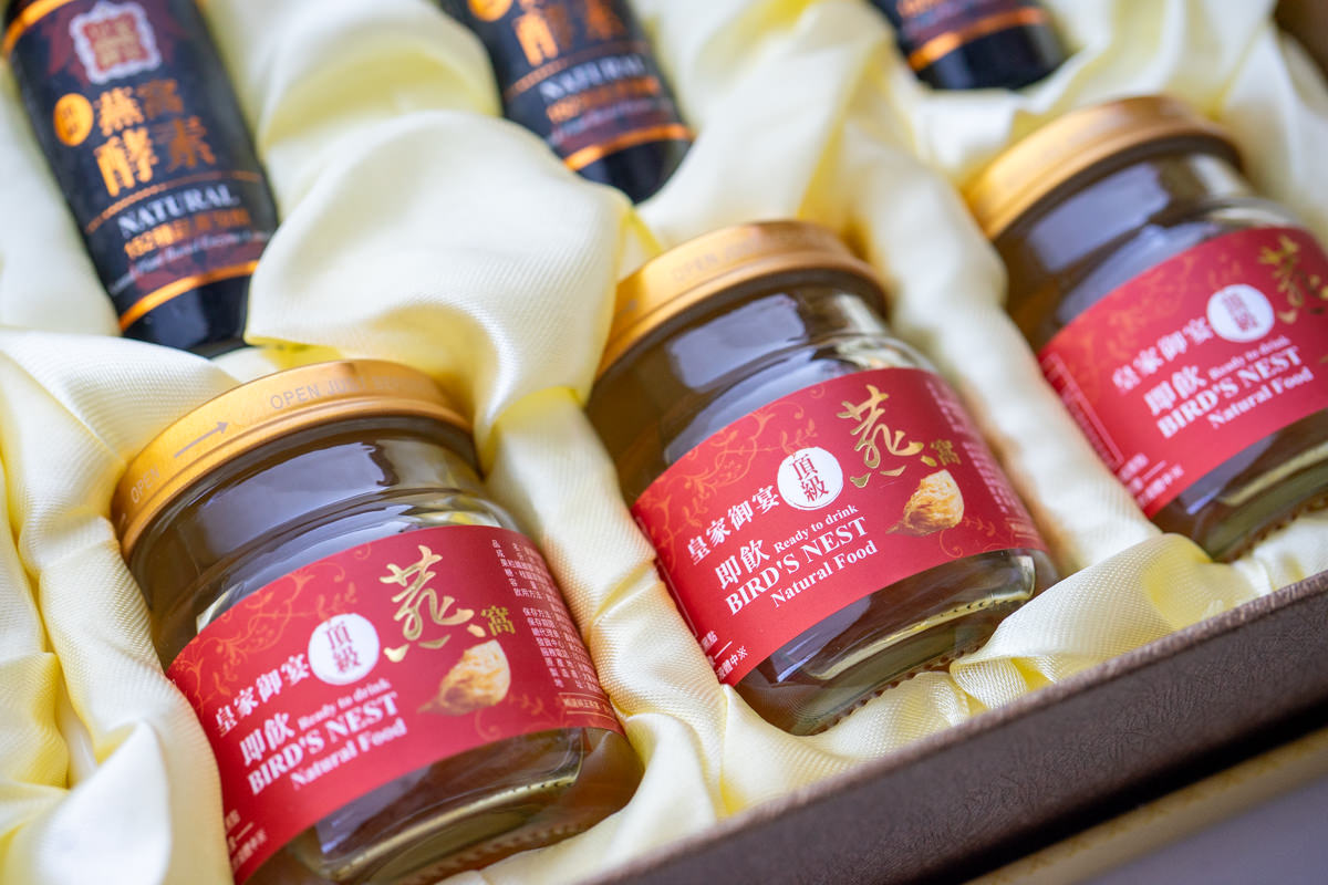 送禮首選推薦 皇家御宴頂級燕窩 高檔純淨自然真燕窩 燕窩禮盒伴手禮