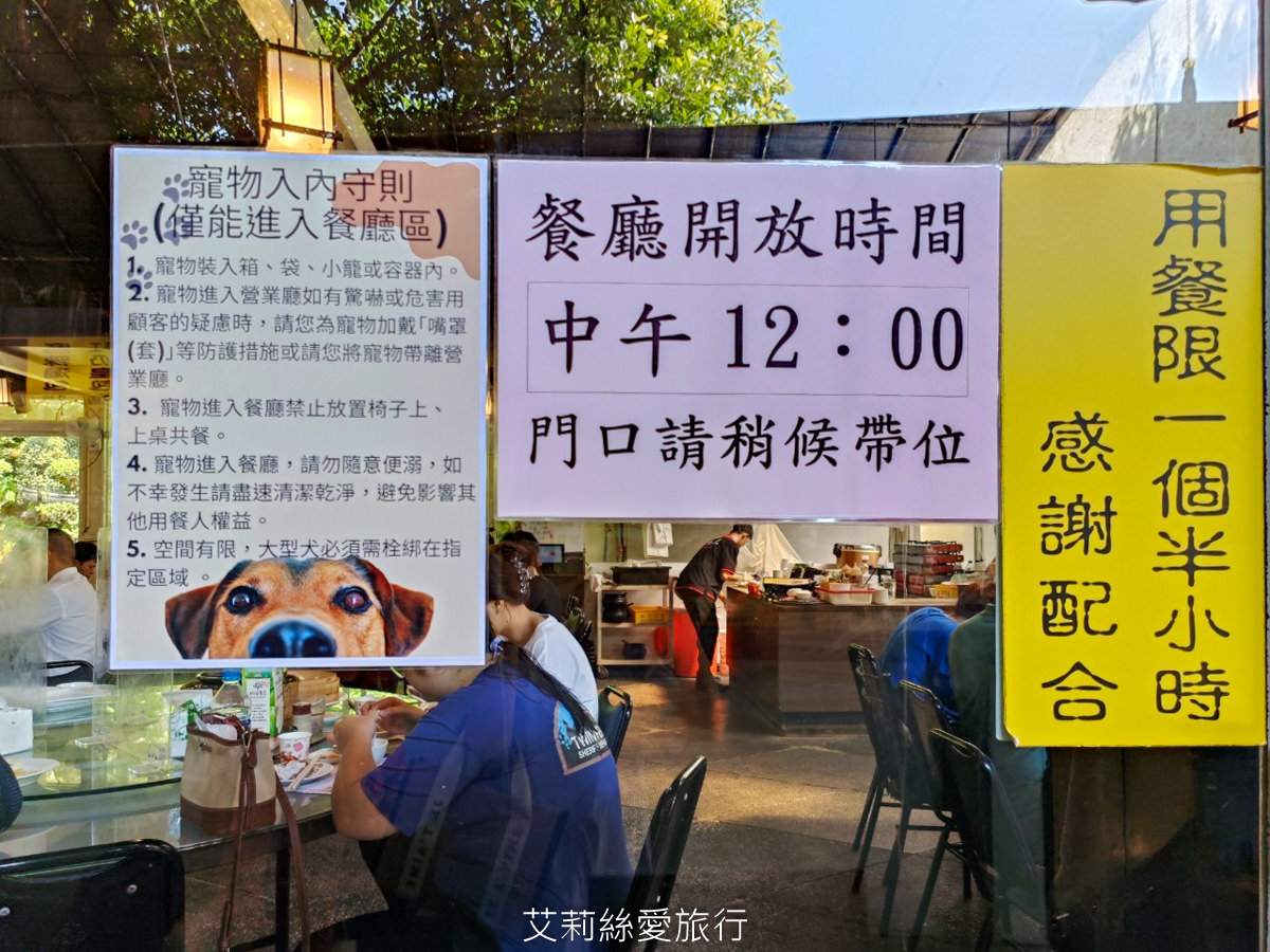 台北泡湯 皇池溫泉御膳館 吃砂鍋粥免費送雙人湯屋 還有露天溫泉可選擇 皇池三館差別 最新營業時間 北投泡湯 陽明山溫泉 - 第11張圖 台北泡湯 皇池溫泉御膳館 吃砂鍋粥免費送雙人湯屋 還有露天溫泉可選擇 皇池三館差別 最新營業時間 北投泡湯 陽明山溫泉