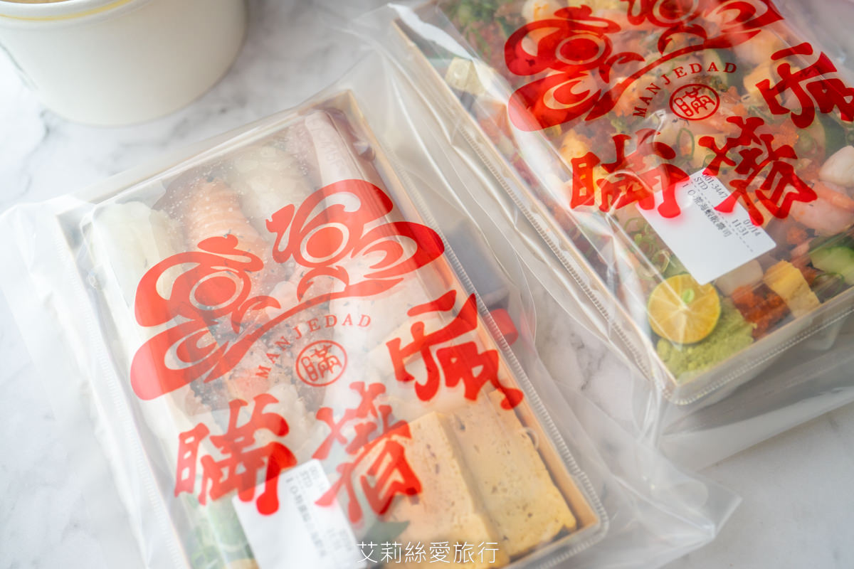 台北日式丼飯推薦 知名餐廳瞞著爹 新鮮美味外送到家 滿滿好料綜合海鮮丼、繽粉散壽司 高檔日式料理在家吃 慶祝聚會都合適