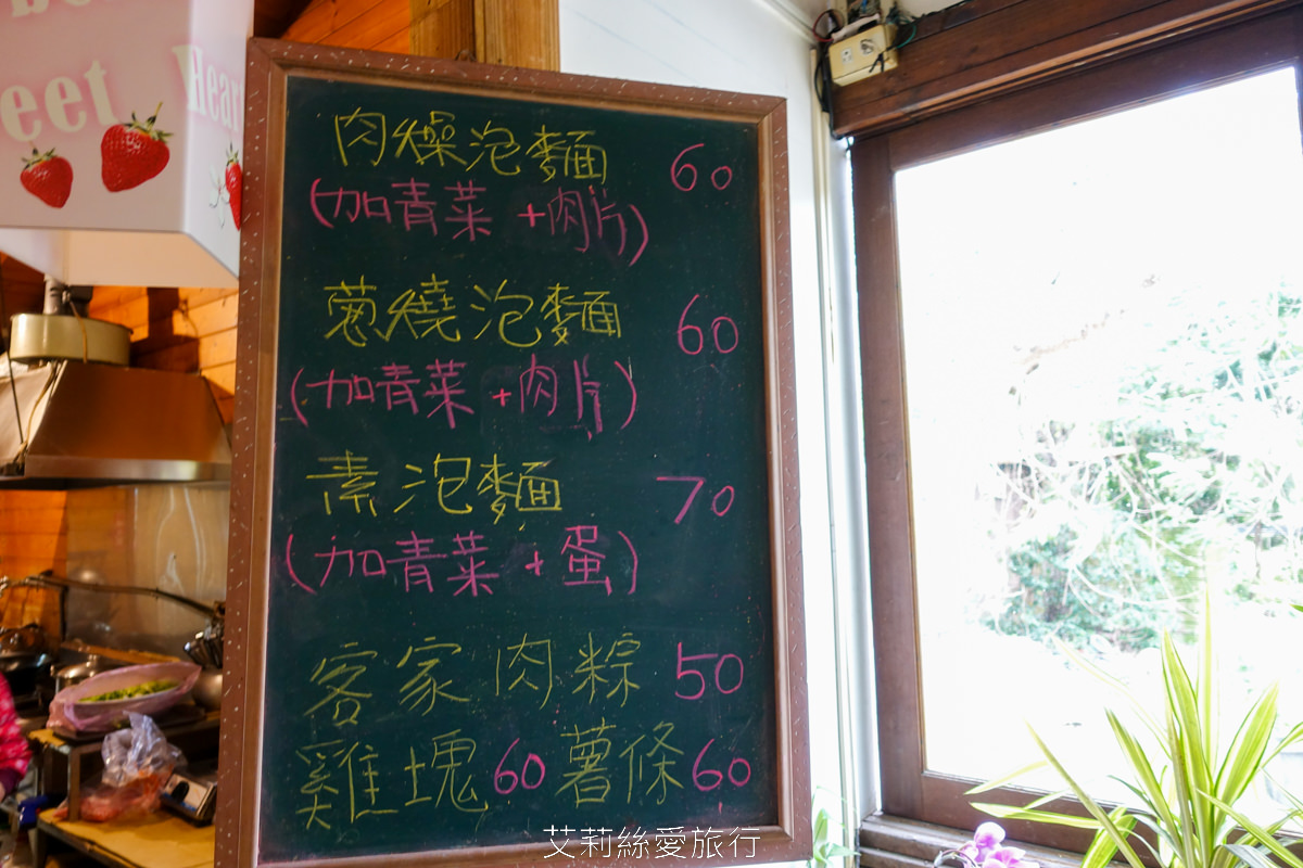 苗栗景點 石湯溫泉 3000坪峇里島風露天風呂美人湯 泡湯不限時 湯屋200元不限人數 吹風機不必投幣！近大湖草莓園