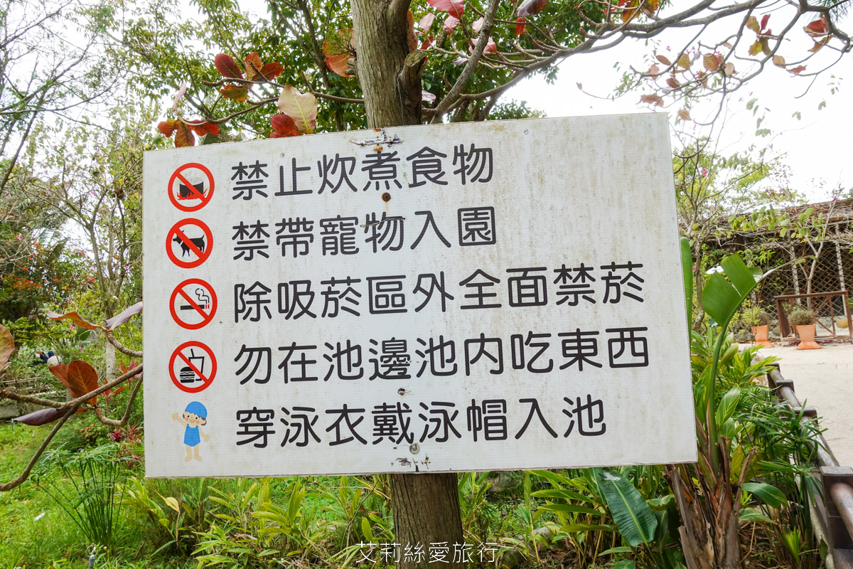 苗栗景點 石湯溫泉 3000坪峇里島風露天風呂美人湯 泡湯不限時 湯屋200元不限人數 吹風機不必投幣！近大湖草莓園