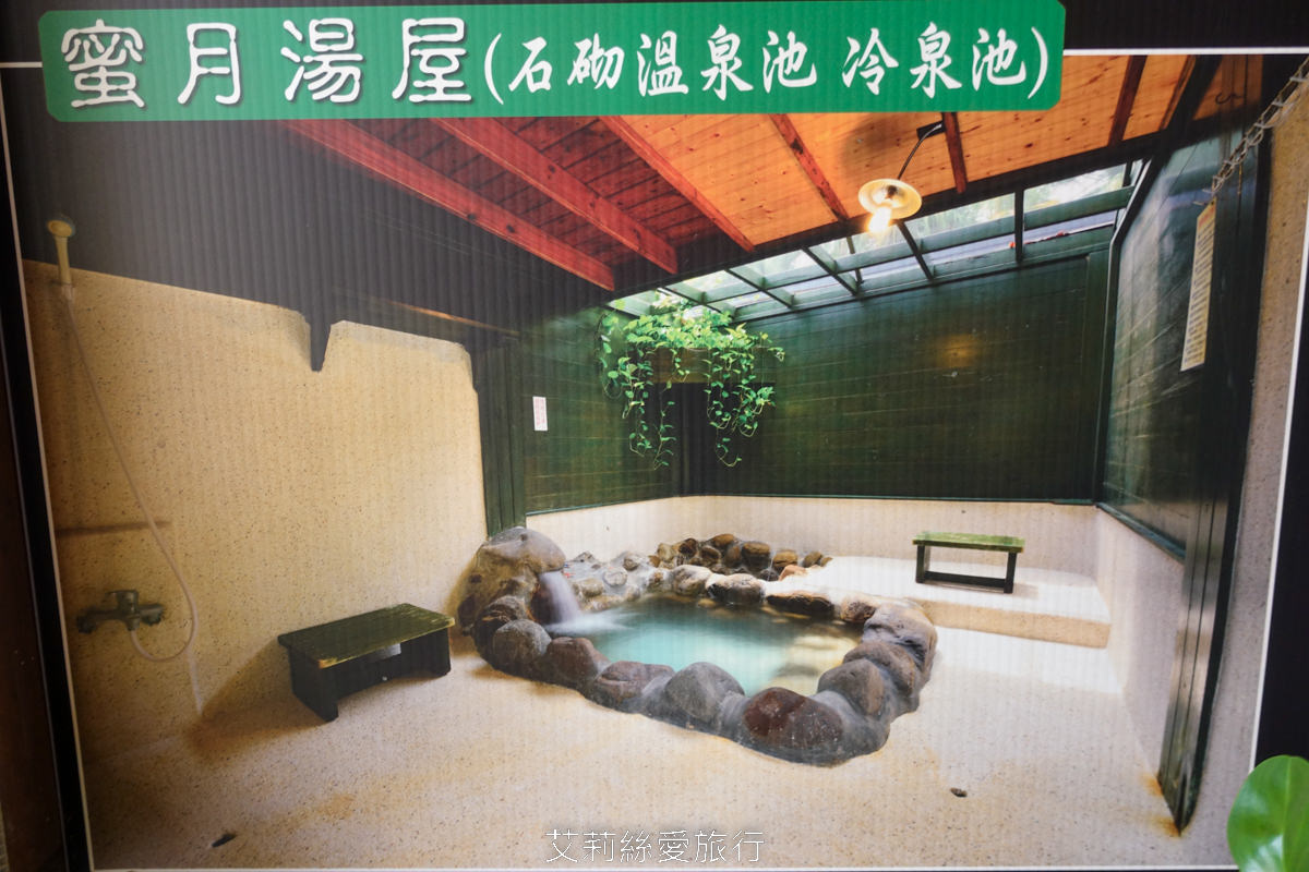 苗栗景點 石湯溫泉 3000坪峇里島風露天風呂美人湯 泡湯不限時 湯屋200元不限人數 吹風機不必投幣！近大湖草莓園