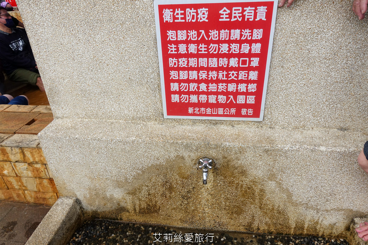 金山景點 磺港公共浴室 北海岸最美露天溫泉泡腳池 黃金之湯露天泡腳池 溫泉石板床 男女分開公共浴室
