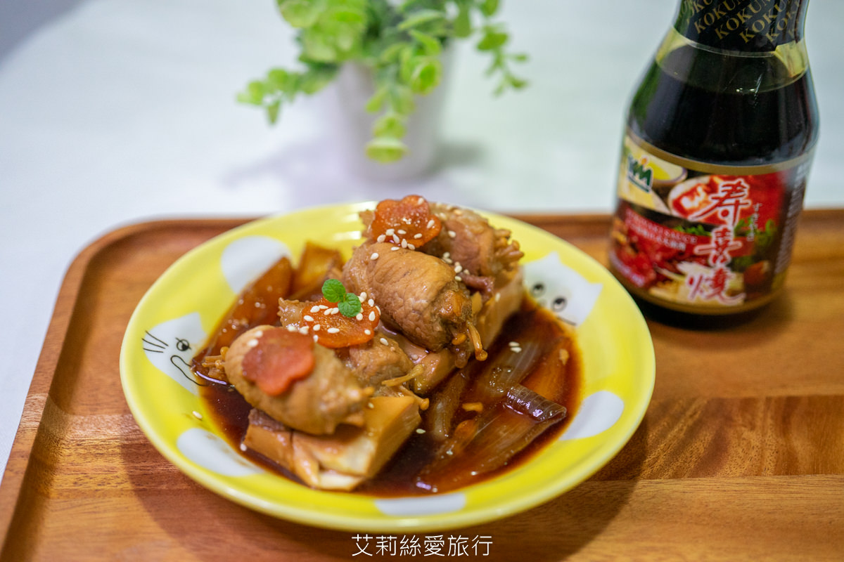 食譜》懶人料理 穀盛壽喜燒醬 日式壽喜燒 日式燒肉丼 醬燒蔬菜一瓶搞定 - 第16張圖 食譜》懶人料理 穀盛壽喜燒醬 日式壽喜燒 日式燒肉丼 醬燒蔬菜一瓶搞定