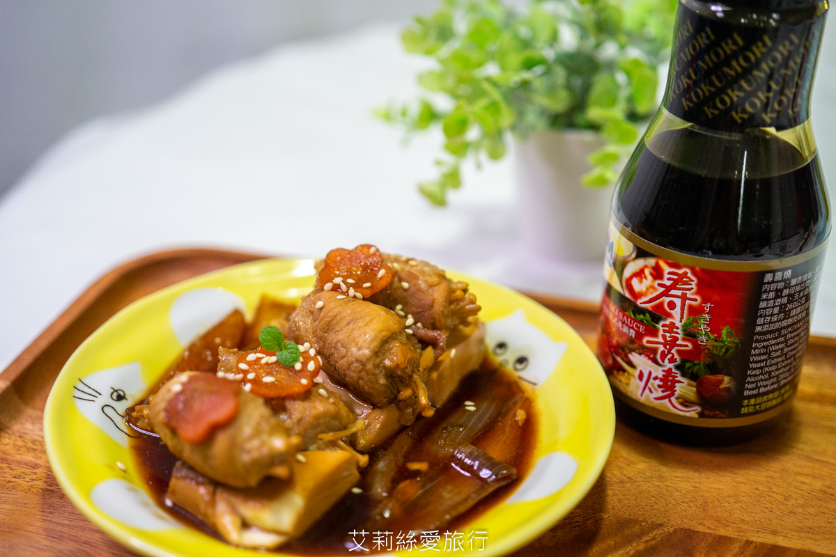 食譜》懶人料理 穀盛壽喜燒醬 日式壽喜燒 日式燒肉丼 醬燒蔬菜一瓶搞定 - 第3張圖 食譜》懶人料理 穀盛壽喜燒醬 日式壽喜燒 日式燒肉丼 醬燒蔬菜一瓶搞定