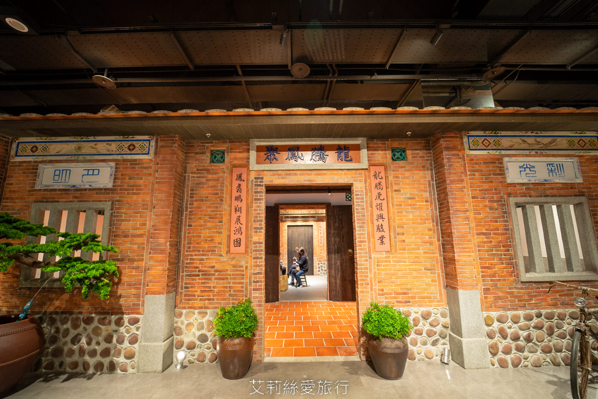 竹北免費景點 竹北大遠百 傳統客家圓樓時尚天井 必拍花布熊熊 客家老街 客家古厝 室內景點雨天備案