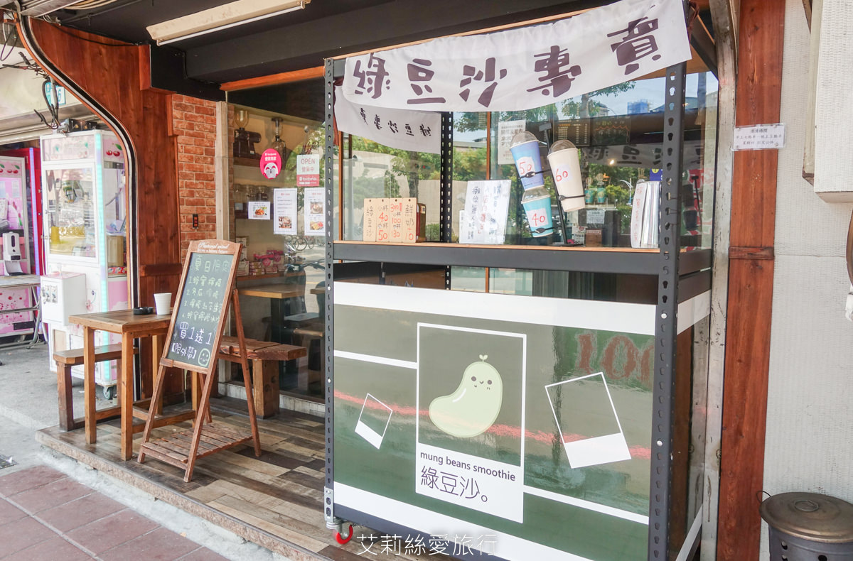 蘆洲冰品 綠豆沙專賣 3杯100元 清涼消暑夏季限定 三民高中站出站就到 - 第2張圖 蘆洲冰品 綠豆沙專賣 3杯100元 清涼消暑夏季限定 三民高中站出站就到