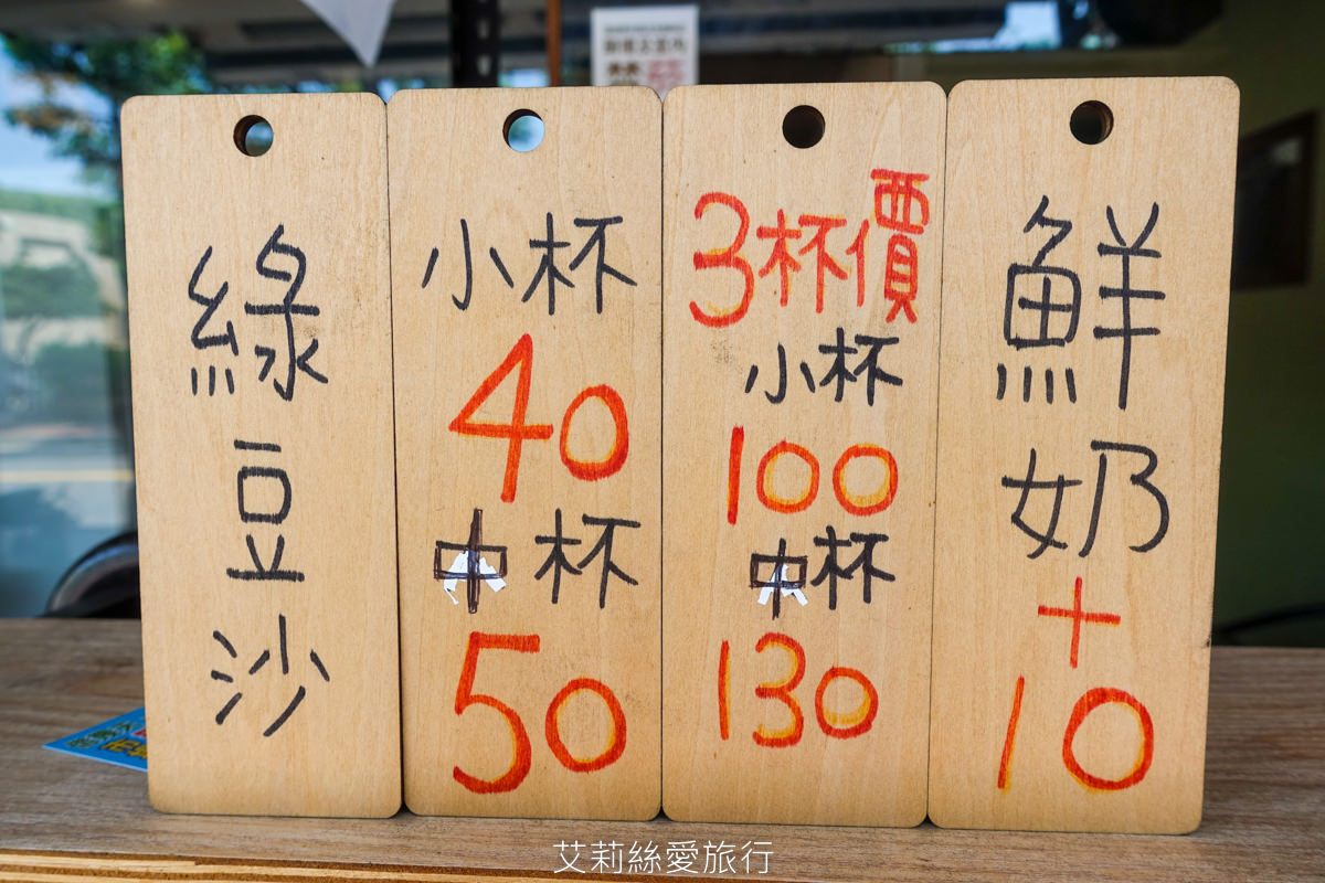 蘆洲冰品 綠豆沙專賣 3杯100元 清涼消暑夏季限定 三民高中站出站就到 - 第4張圖 蘆洲冰品 綠豆沙專賣 3杯100元 清涼消暑夏季限定 三民高中站出站就到