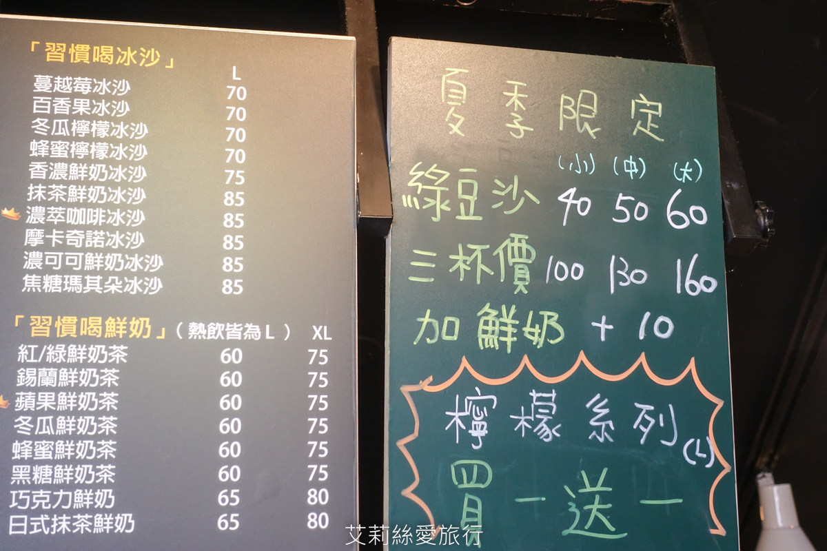 蘆洲冰品 綠豆沙專賣 3杯100元 清涼消暑夏季限定 三民高中站出站就到
