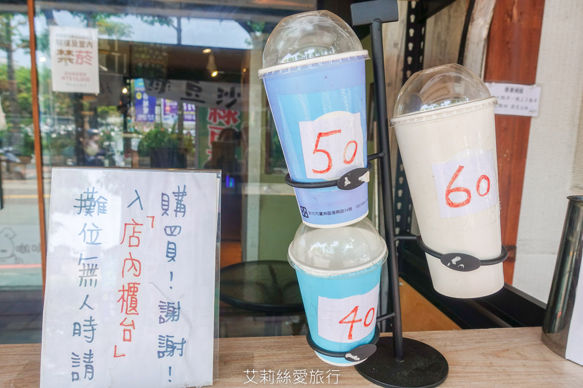 蘆洲冰品 綠豆沙專賣 3杯100元 清涼消暑夏季限定 三民高中站出站就到 - 第5張圖 蘆洲冰品 綠豆沙專賣 3杯100元 清涼消暑夏季限定 三民高中站出站就到