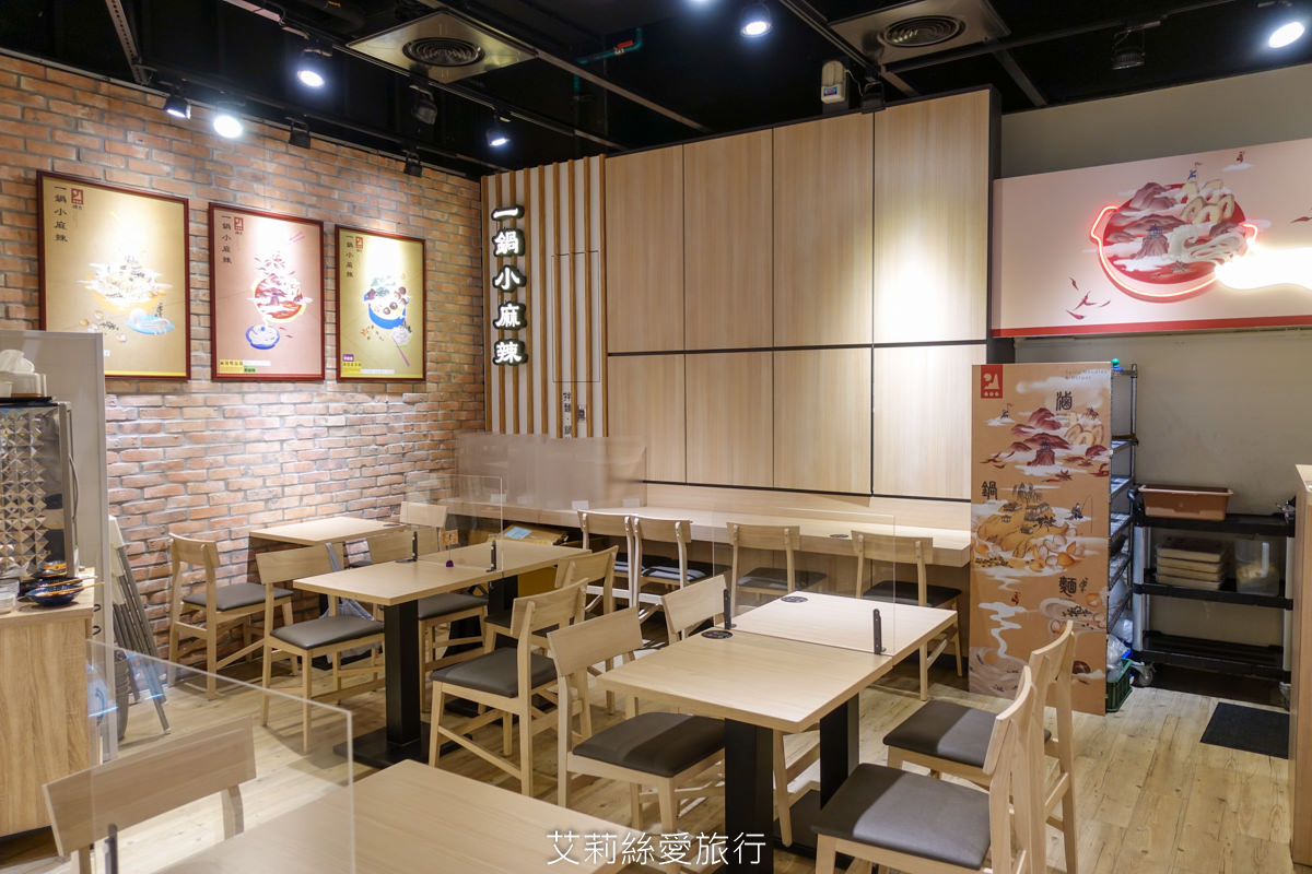 內湖美食 一個人也能吃麻辣鍋 香麻夠味 湯頭順口可以直接喝 緒食一鍋小麻辣 青花滷 CITYLINK美食