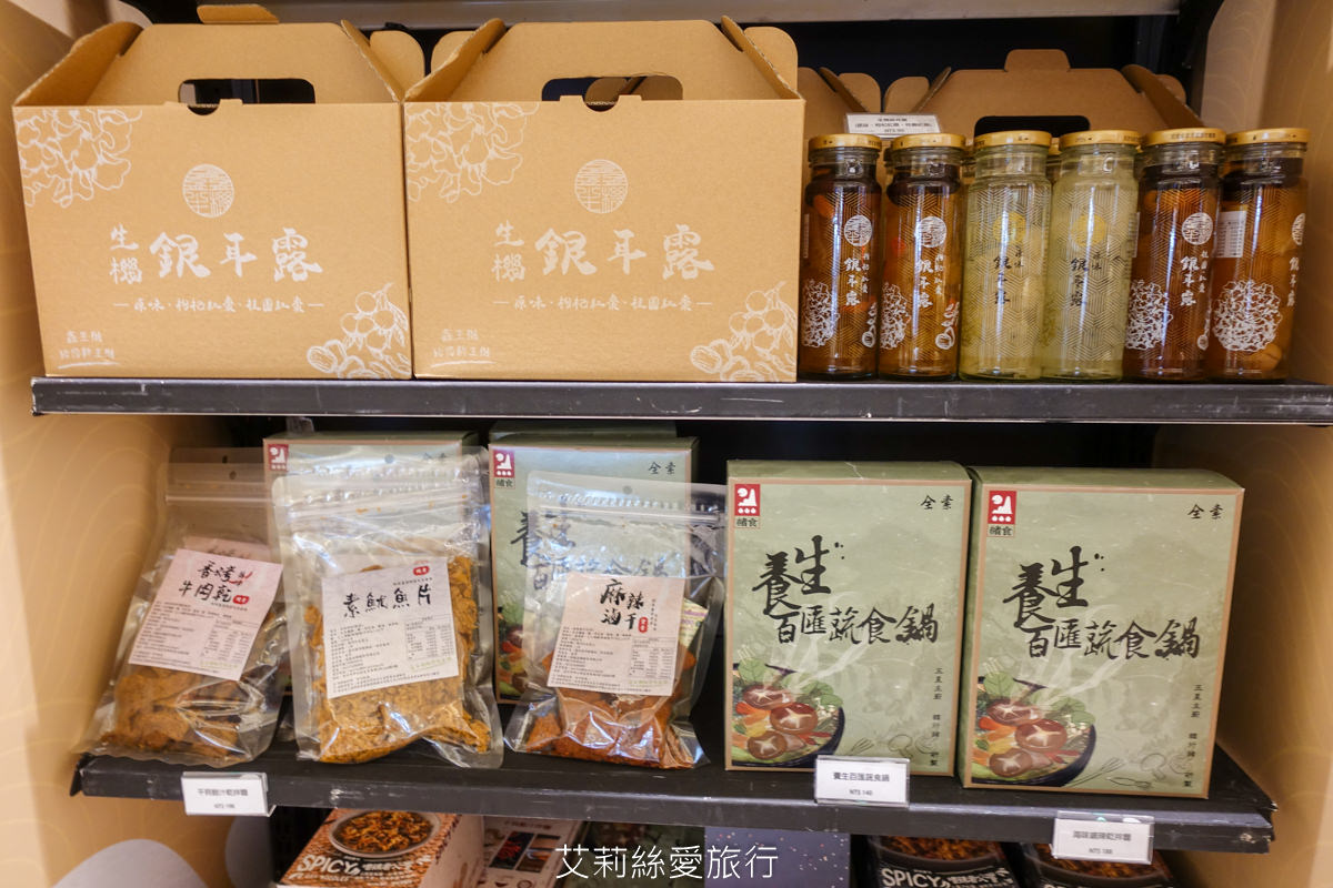 內湖美食 一個人也能吃麻辣鍋 香麻夠味 湯頭順口可以直接喝 緒食一鍋小麻辣 青花滷 CITYLINK美食