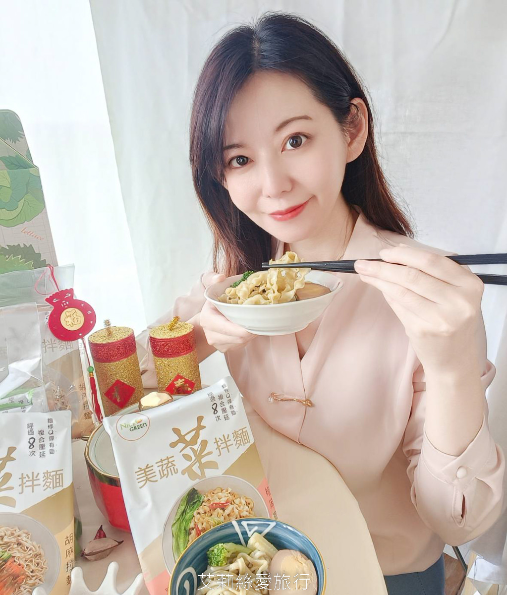 年節禮盒推薦 NICEGREEn美蔬菜堅果菜拌麵禮盒 吃一包美蔬菜拌麵等於吃一顆萵苣 從產地到餐桌 蔬菜拌麵首選! - 第2張圖 年節禮盒推薦 NICEGREEn美蔬菜堅果菜拌麵禮盒 吃一包美蔬菜拌麵等於吃一顆萵苣 從產地到餐桌 蔬菜拌麵首選!