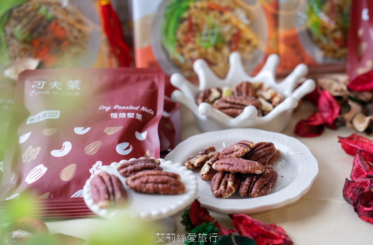 年節禮盒推薦 NICEGREEn美蔬菜堅果菜拌麵禮盒 吃一包美蔬菜拌麵等於吃一顆萵苣 從產地到餐桌 蔬菜拌麵首選! - 第8張圖 年節禮盒推薦 NICEGREEn美蔬菜堅果菜拌麵禮盒 吃一包美蔬菜拌麵等於吃一顆萵苣 從產地到餐桌 蔬菜拌麵首選!