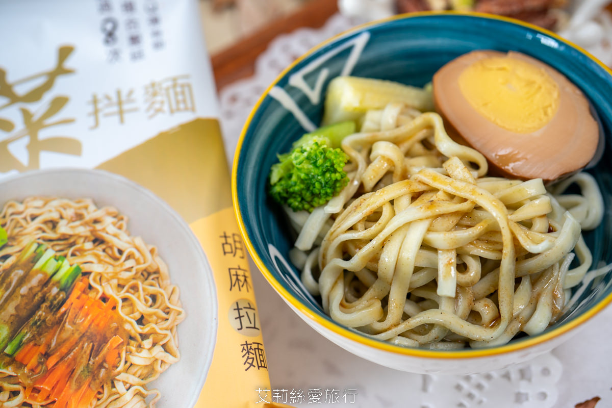 年節禮盒推薦 NICEGREEn美蔬菜堅果菜拌麵禮盒 吃一包美蔬菜拌麵等於吃一顆萵苣 從產地到餐桌 蔬菜拌麵首選! - 第21張圖 年節禮盒推薦 NICEGREEn美蔬菜堅果菜拌麵禮盒 吃一包美蔬菜拌麵等於吃一顆萵苣 從產地到餐桌 蔬菜拌麵首選!