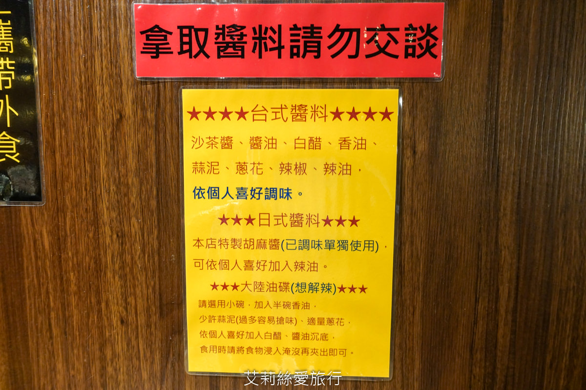 台北必吃麻辣鍋 黃仁勳美食地圖 老撈麻辣鍋新派火鍋及私房料理 老撈瘋鍋祭$990的綜合海鮮盤登記免費送! LINE好友不限時段啤酒買1送1 - 第10張圖 台北必吃麻辣鍋 黃仁勳美食地圖 老撈麻辣鍋新派火鍋及私房料理 老撈瘋鍋祭$990的綜合海鮮盤登記免費送! LINE好友不限時段啤酒買1送1