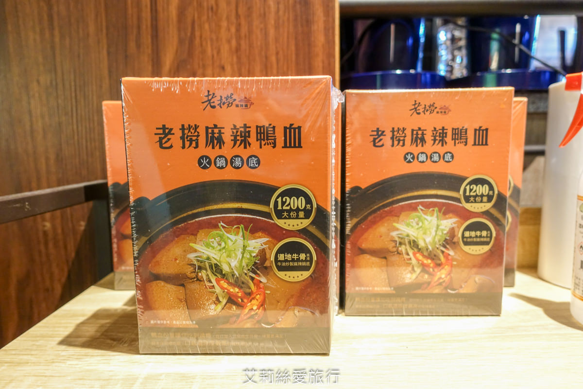 台北必吃麻辣鍋 黃仁勳美食地圖 老撈麻辣鍋新派火鍋及私房料理 老撈瘋鍋祭$990的綜合海鮮盤登記免費送! LINE好友不限時段啤酒買1送1 - 第51張圖 台北必吃麻辣鍋 黃仁勳美食地圖 老撈麻辣鍋新派火鍋及私房料理 老撈瘋鍋祭$990的綜合海鮮盤登記免費送! LINE好友不限時段啤酒買1送1