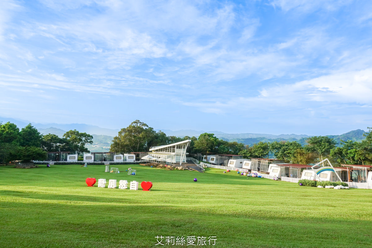 苗栗親子住宿 自然風情景觀餐廳渡假民宿 2025最新溜滑梯親子房型 ！
