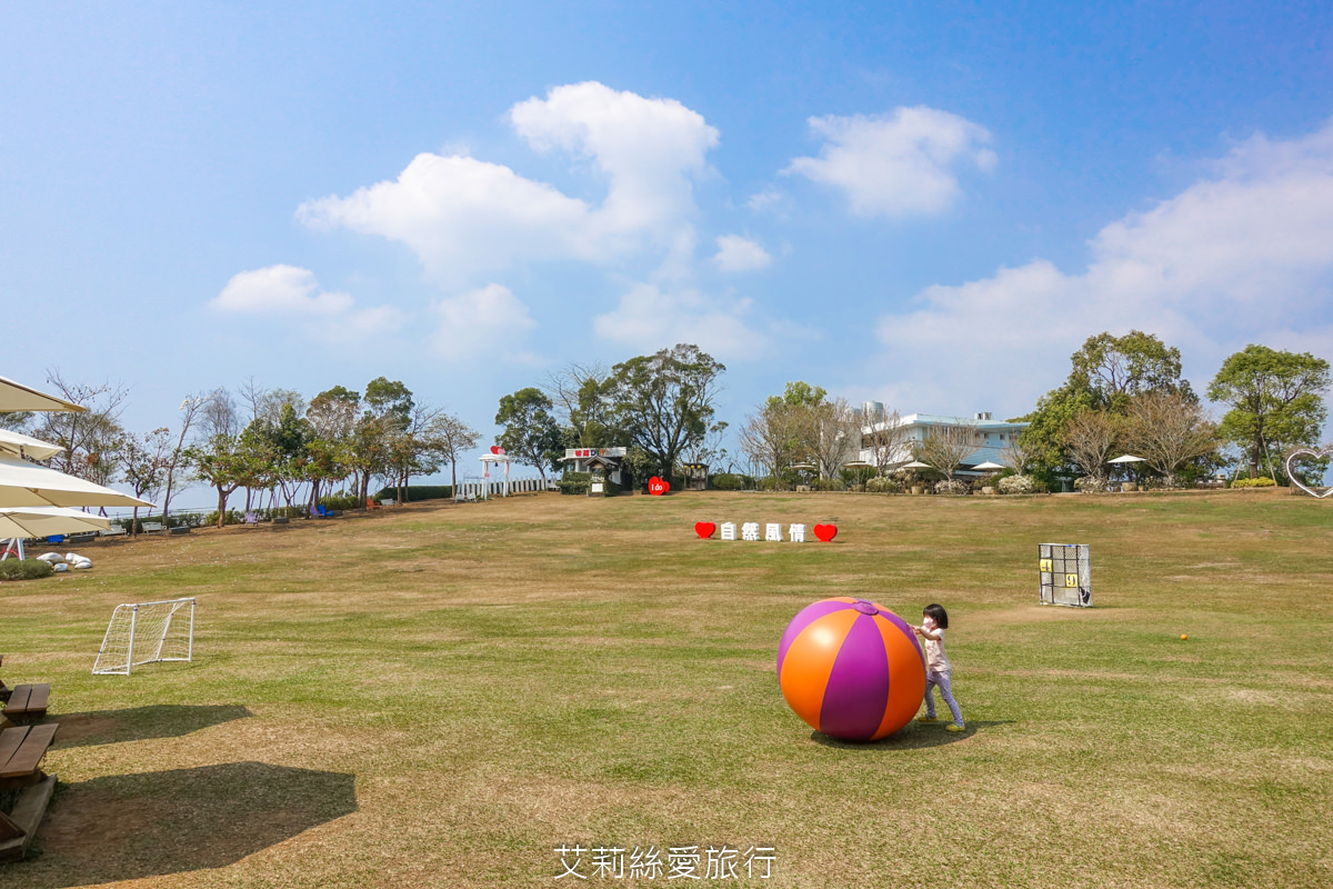 苗栗住宿 自然風情景觀餐廳渡假民宿 親子旅遊大草坪沙坑溜滑梯 無敵景觀渡假區 - 第39張圖 苗栗住宿 自然風情景觀餐廳渡假民宿 親子旅遊大草坪沙坑溜滑梯 無敵景觀渡假區