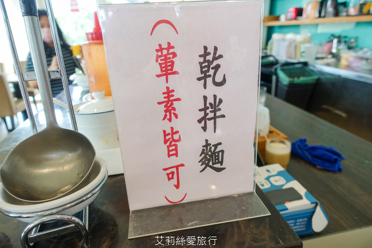 苗栗美食 自然風情景觀餐廳 buffet早餐吃到飽 現煮麵食 手工歐式麵包 生菜沙拉 熱炒…