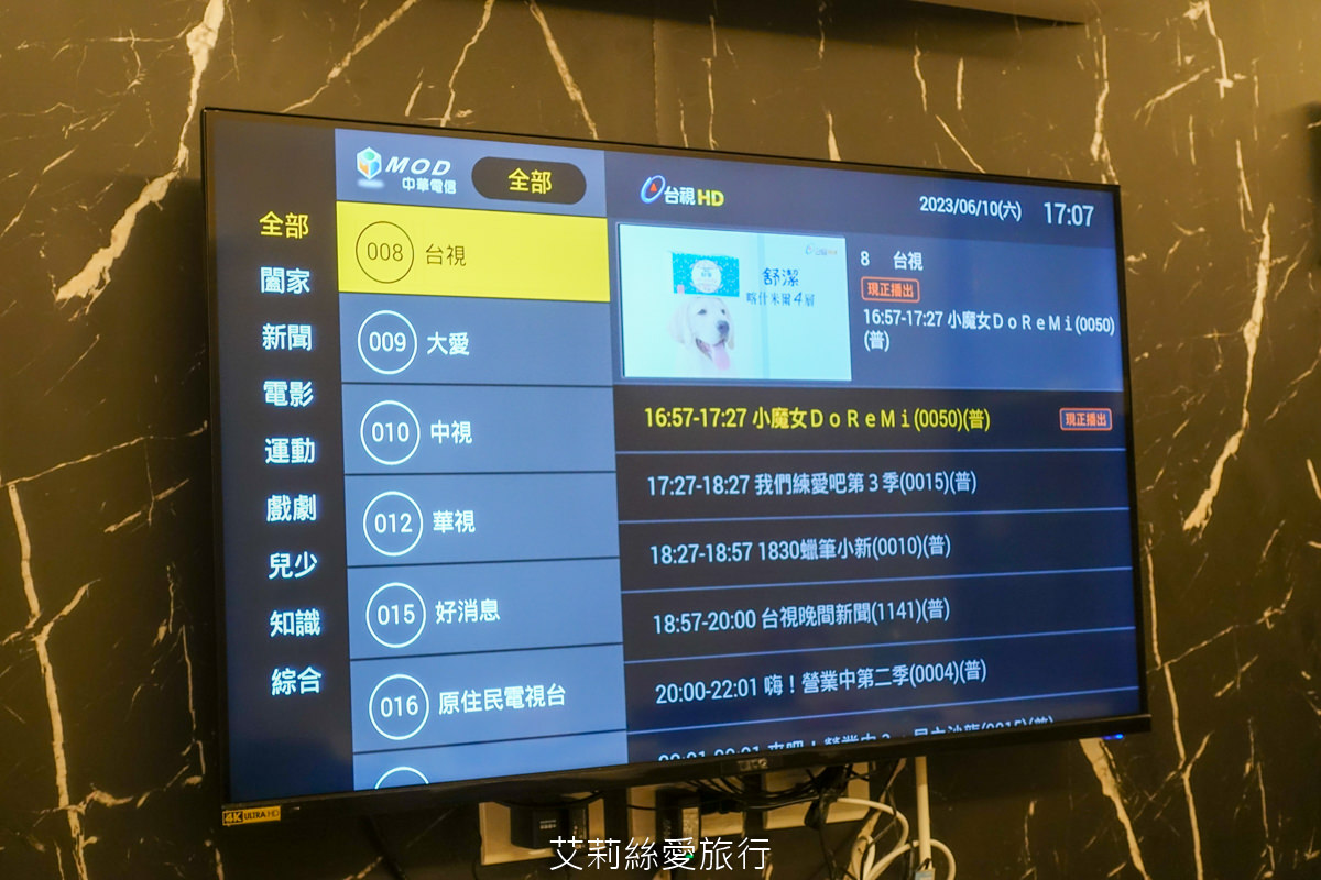 苗栗住宿 自然風情景觀餐廳渡假民宿 超舒適景觀星空露營車 親子景點大草坪沙坑溜滑梯 無敵景觀休閒渡假區 - 第25張圖 苗栗住宿 自然風情景觀餐廳渡假民宿 超舒適景觀星空露營車 親子景點大草坪沙坑溜滑梯 無敵景觀休閒渡假區