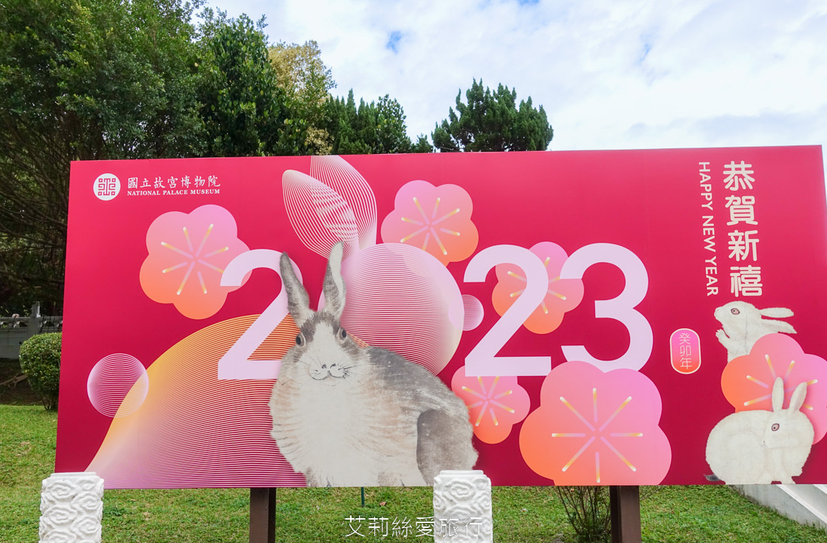 台北士林景點 免費入園 新年走春賞梅賞櫻 至善園 台北故宮旁 捷運士林站 不必上山坐車就能到！